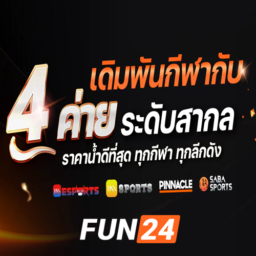 FUN24-บาคาร่า